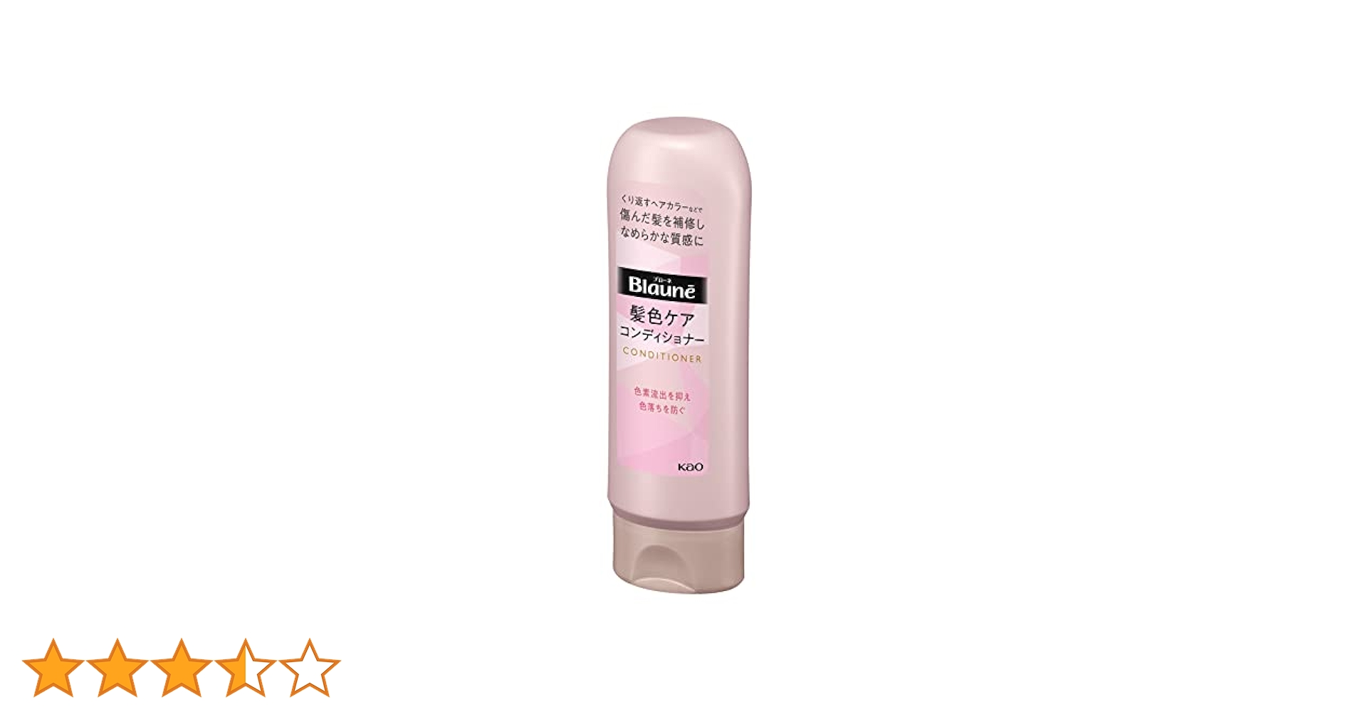 花王 リライズ 髪色ケアコンディショナー 190ml×3 ブローネ リライズ 髪色ケアコンディショナー | 花王公式通販
